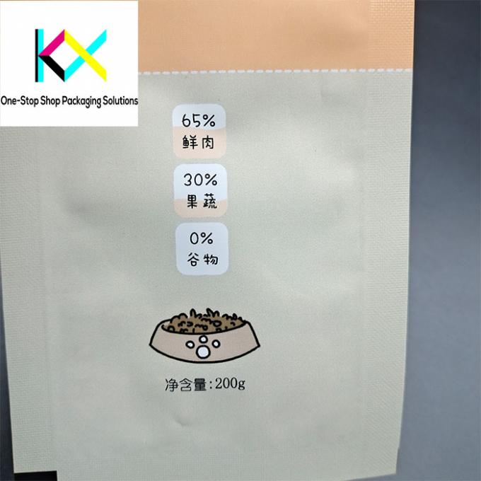 खाद्य ग्रेड प्लास्टिक कूड़े के साथ नमी प्रतिरोधी कुत्ता खाद्य पैकेजिंग बैग 1