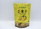 Fresh Keeping Dried Mango Stand Up Pouches For Food Packaging Long Storage Time