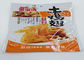 Non Toxic Three Side Seal Pouch , Customized Printed Snack Food Packaging Pouches
