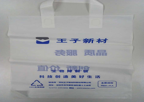 Environmental Protection Biodegradable Cornstarch Bags EPI / PLA / PBAT 100%  For Super Market