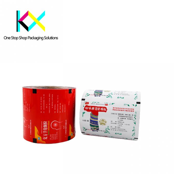OEM Medical Products Packaging Aluminum Foil Roll Stock Custom Printed 1
