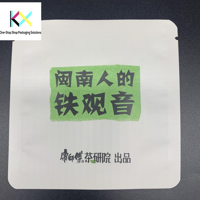 Flat Packaging Pouches Digital Printing with Tear Notch for Food Product 2